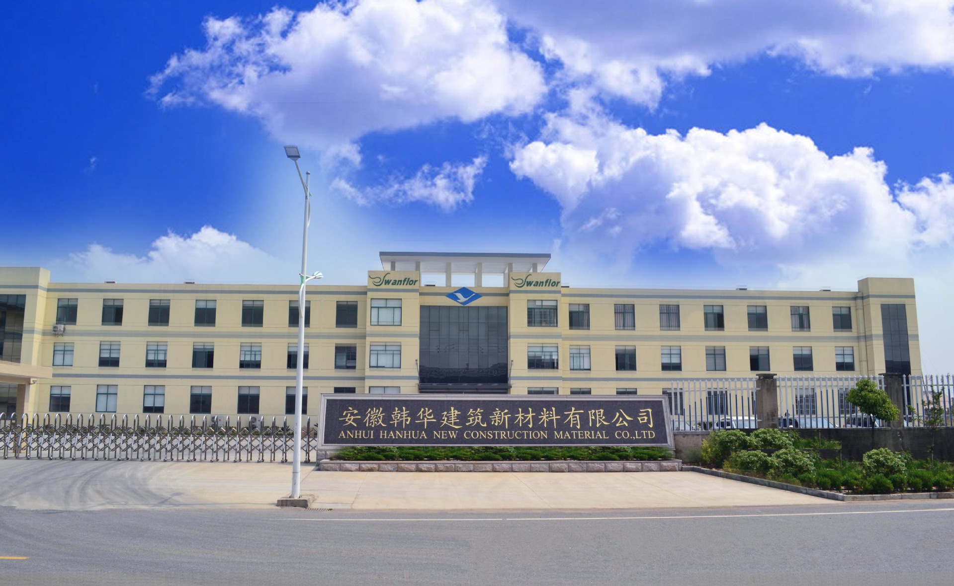Anhui Customized Hardware Brands