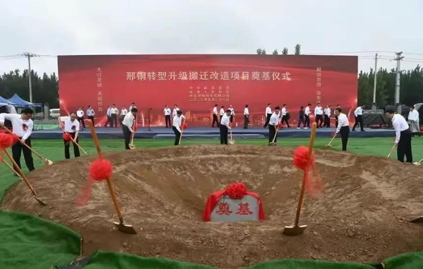 邢台五金店——专业的五金制品销售与服务平台