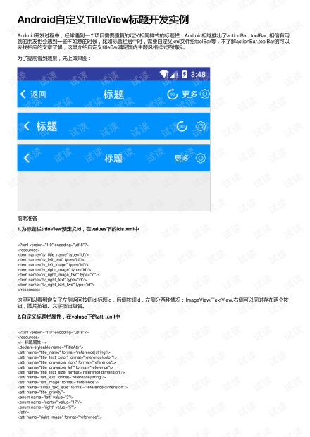 Title: Custom Hardware and Sheet Metal Fabrication in Beijing