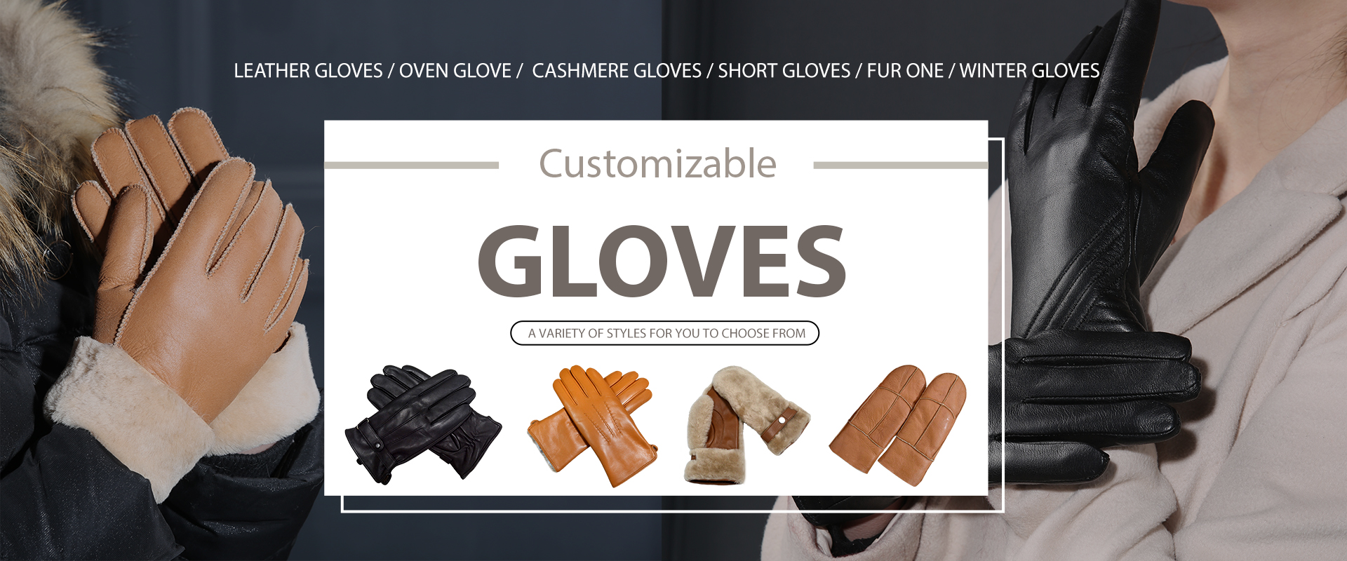 The Gloves of the Hardware Store
