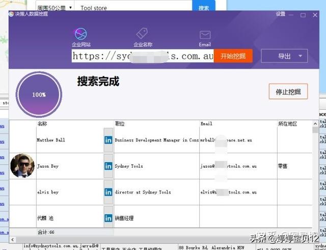  Longhua Hardware Store: A Quality Selection of Building Materials and Tools