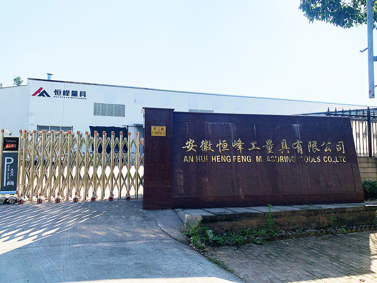 Title: Anhui Top-Quality Metal Products Manufacturers and Their Affordable Prices
