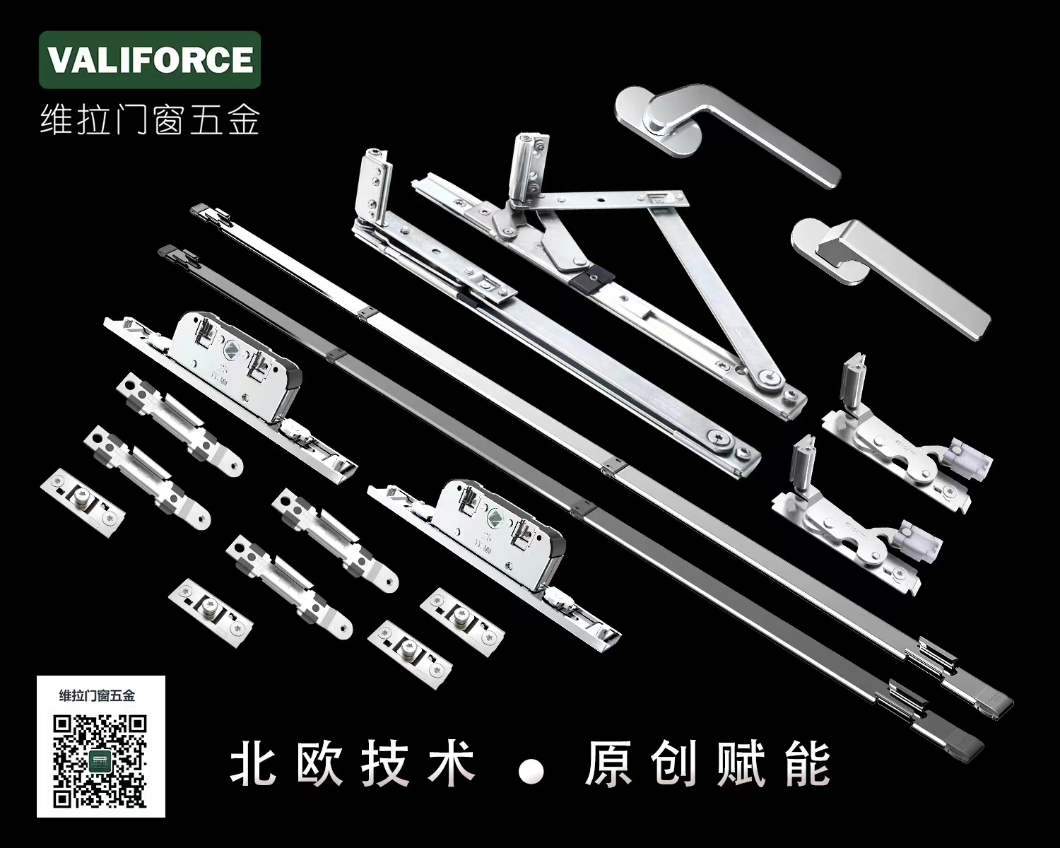 番禺门窗精密五金厂家
