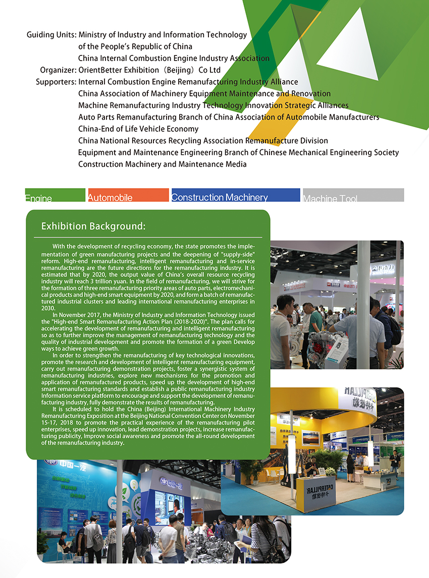 Title: Exploring the Quality of Hardware Components in Beijing: A Price Comparison