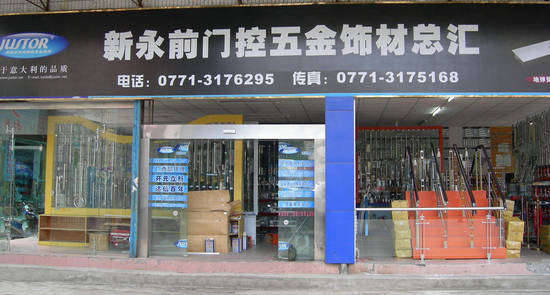 广西五金定制品牌