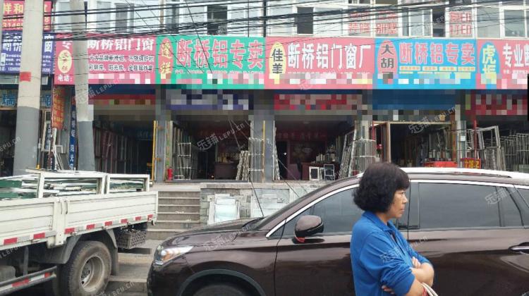 朝阳五金店