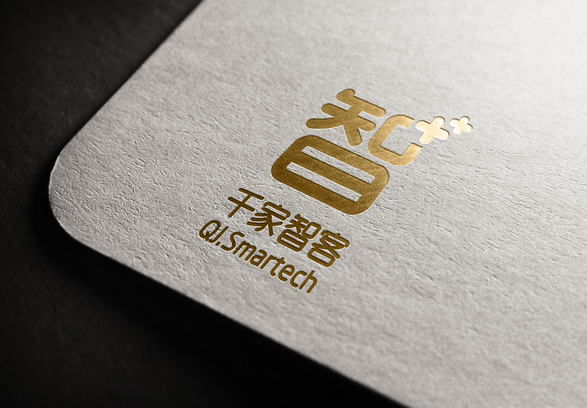 Logo Design for a Bathroom Hardware Brand