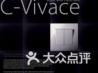 Beijing Hardware and Electrical Wholesale