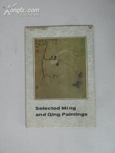 Ming and Qing Dynasty Hardware Fittings