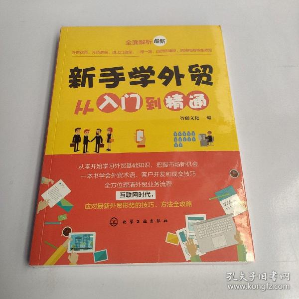 新手开五金店，从入门到精通的指南