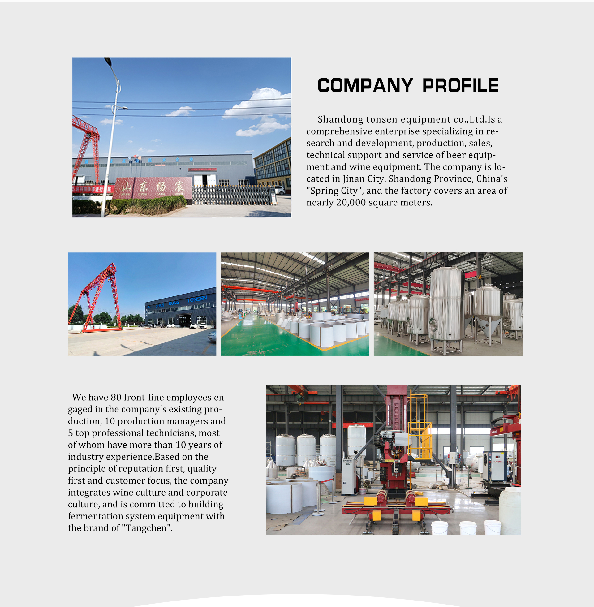 Title: The Construction Technique of Shandong Specially-Made Hardware Accessories