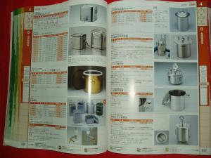 HARDWARE AND LABORATORY SUPPLIES WHOLESALE