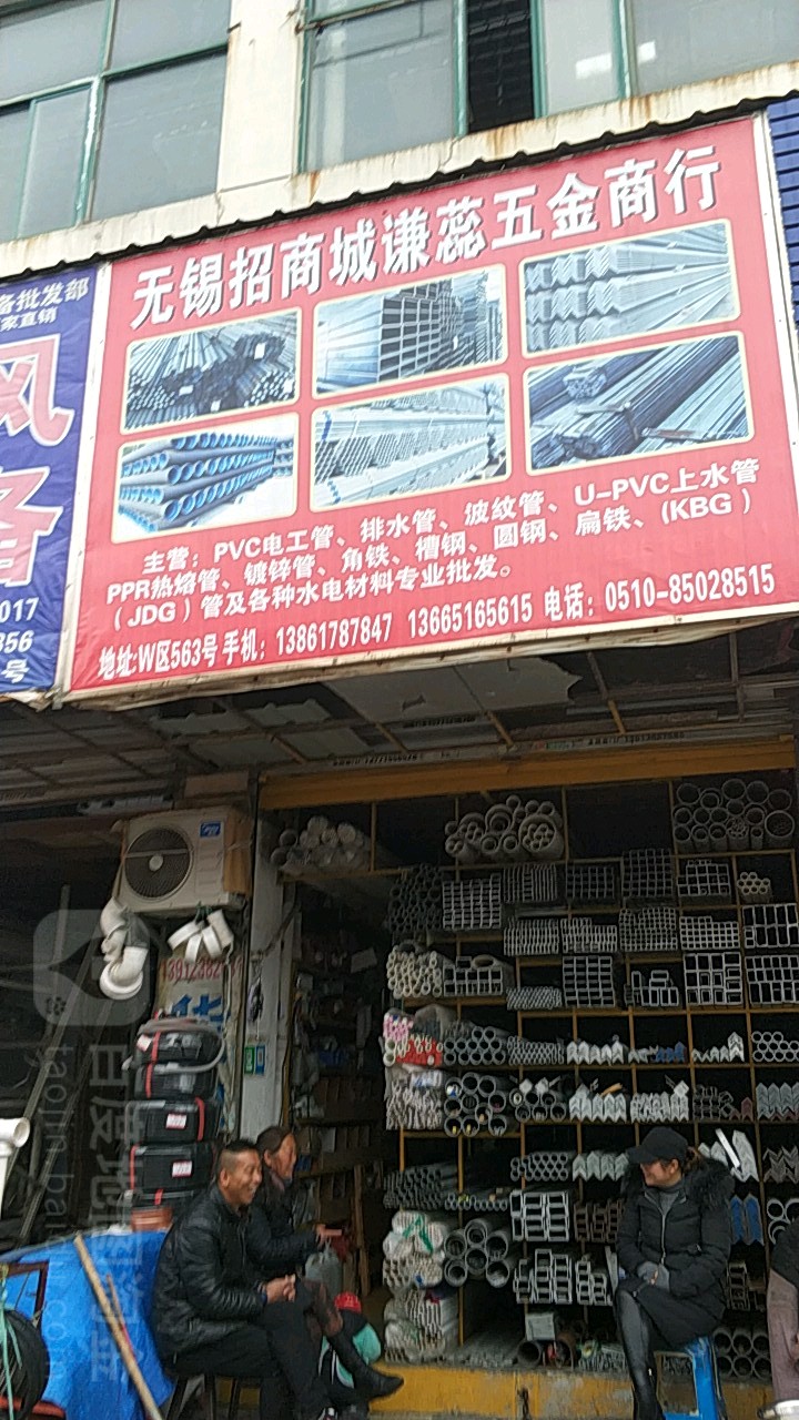 无锡本地五金厂家供应