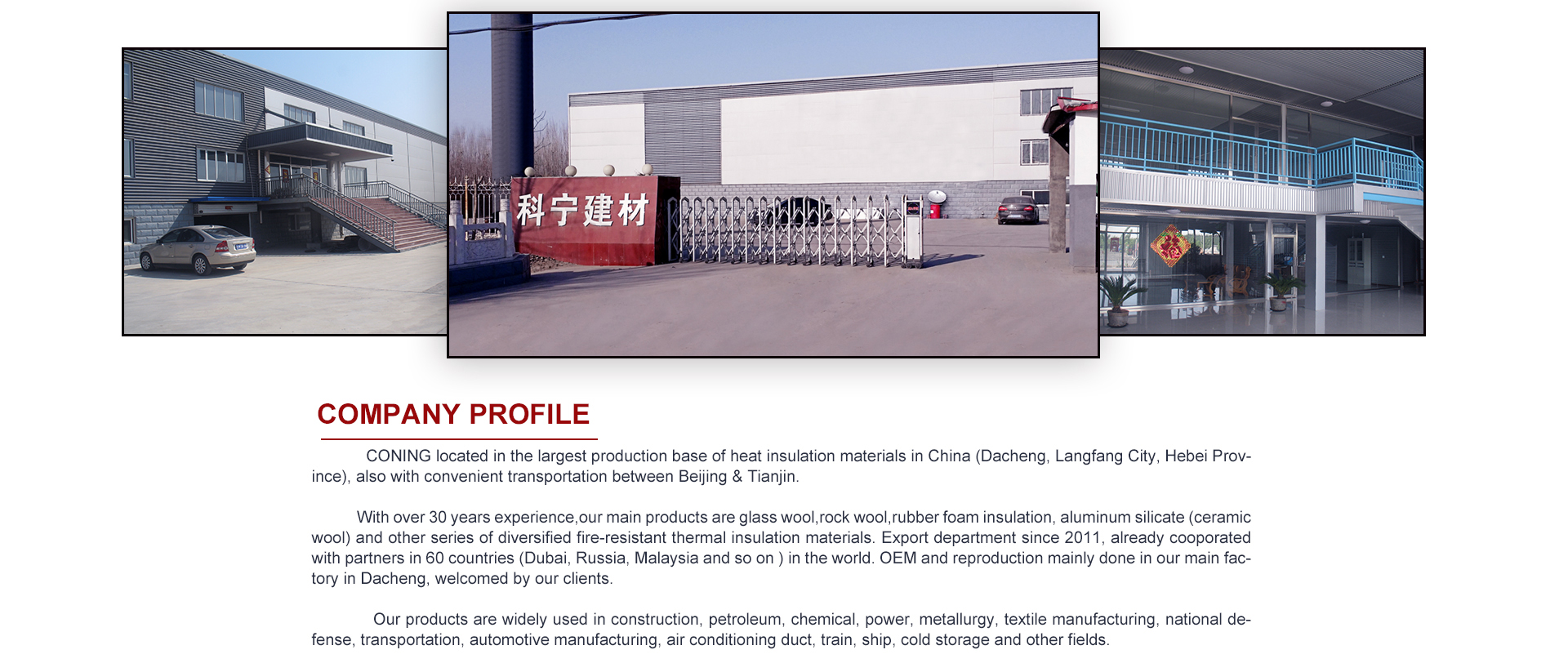 Beijing Construction Hardware Manufacturers and Suppliers