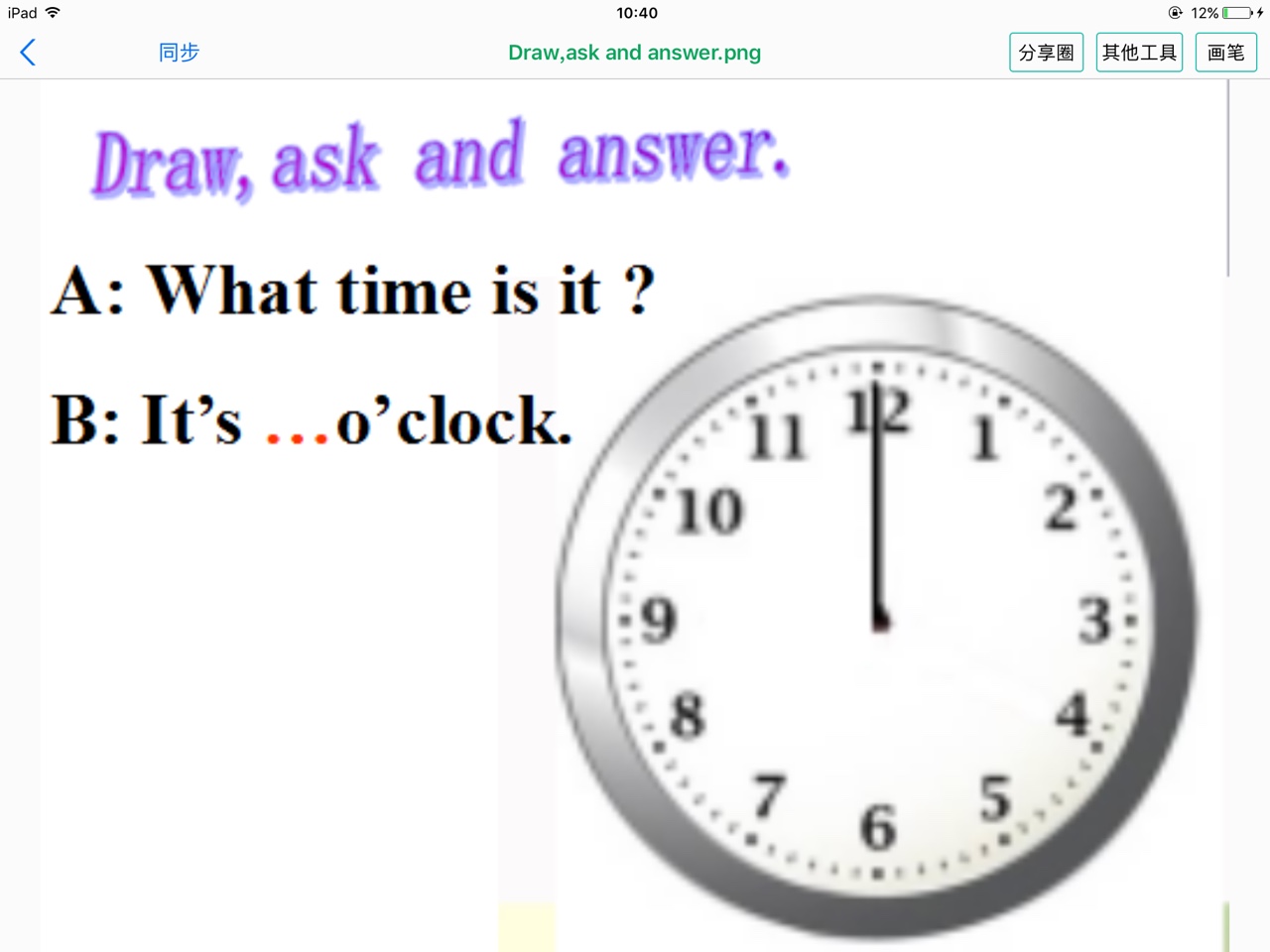 Title: Does a General Hardware Store Sell Clocks? How Much Do They Cost?