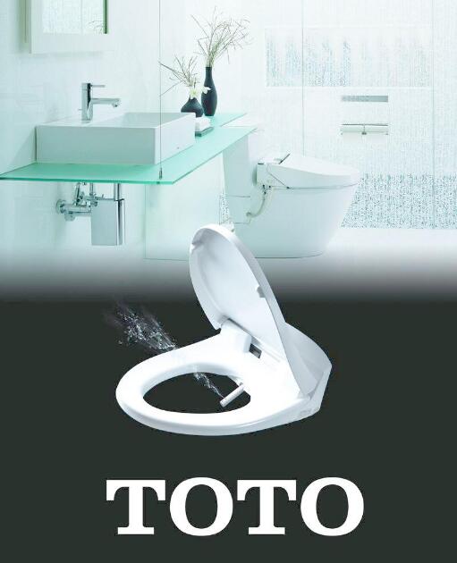 TOTO: The Leading Brand in Bathroom Hardware