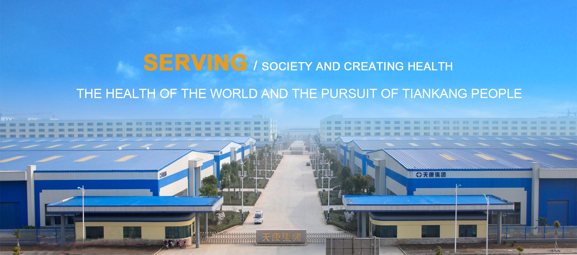 ANHUI INVENTORY HARDWARE MANUFACTURER AND STOCK