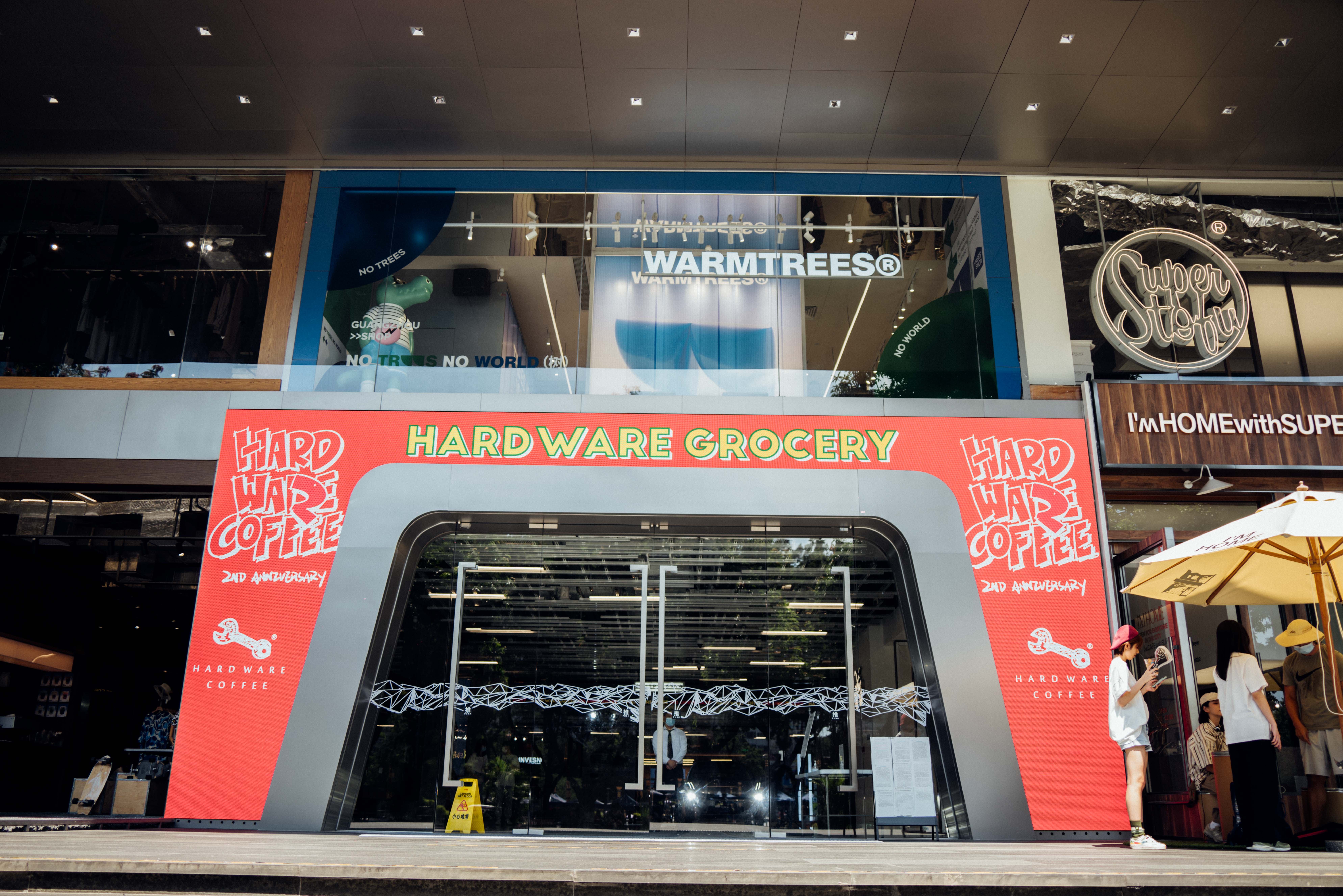 The Oyu Hardware Store