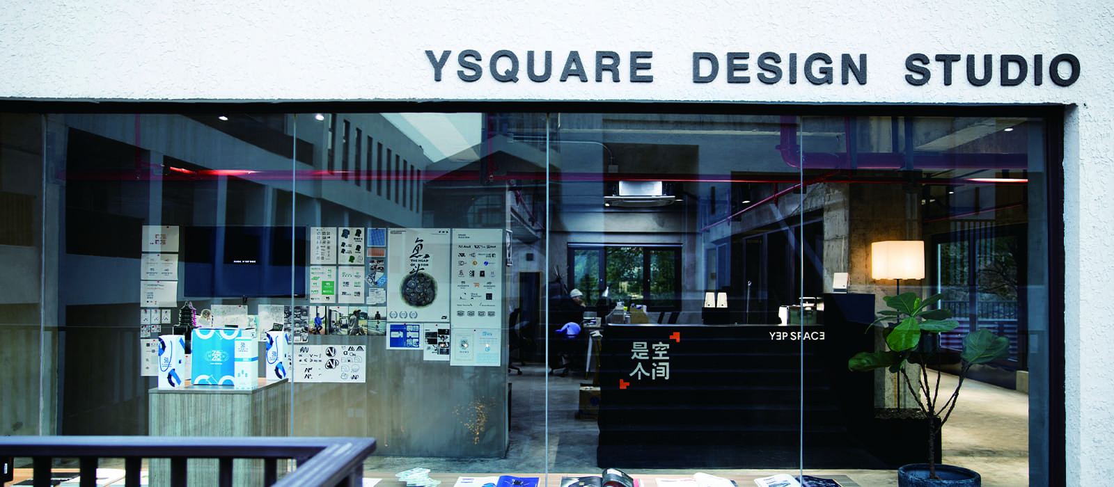 The Oyu Hardware Store