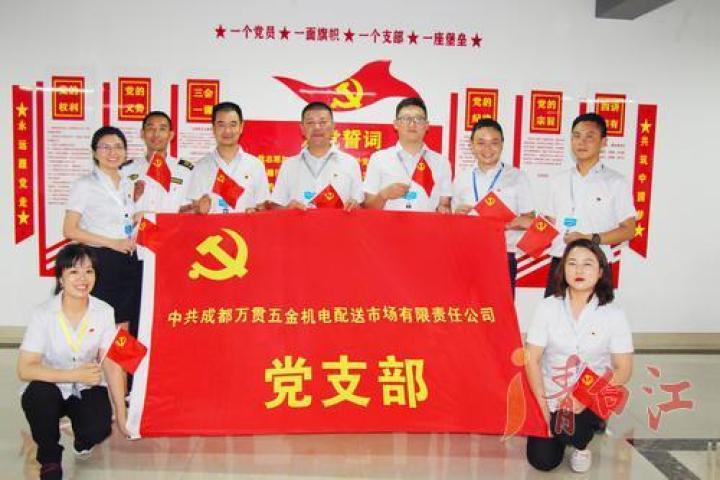 武汉五金批发平台，一站式采购，让您的项目更简单