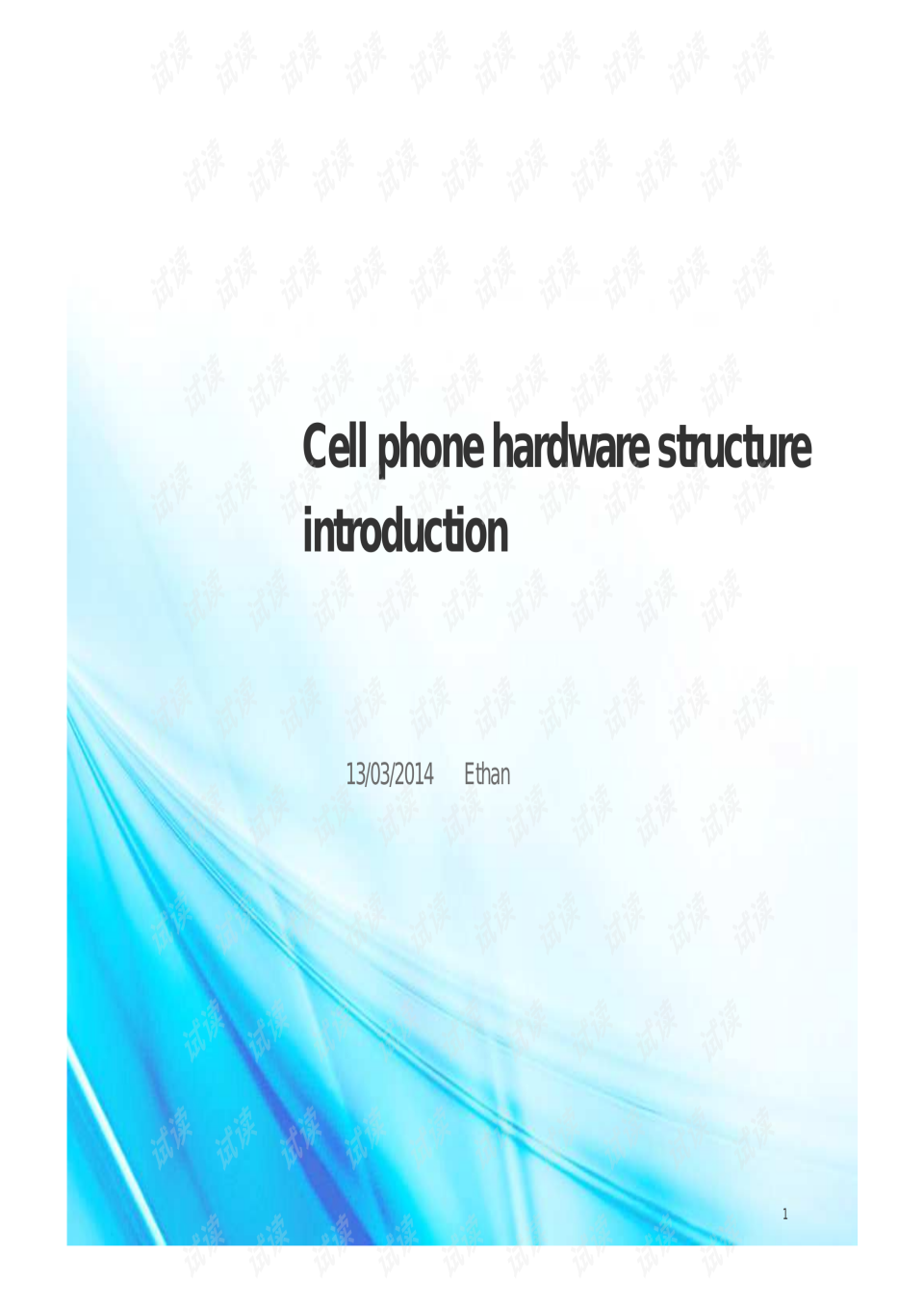 Title: The Irie Hardware Phone Number: A Revolution in Mobile Technology