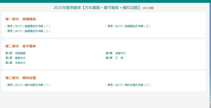 Title: Customized Home Advanced Hardware: The Future of Furniture Making