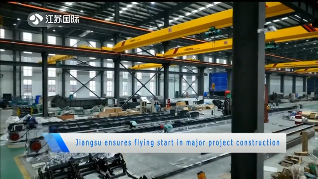 Jiangsu Engineering Hardware Manufacturers Stocks: A Comprehensive Guide