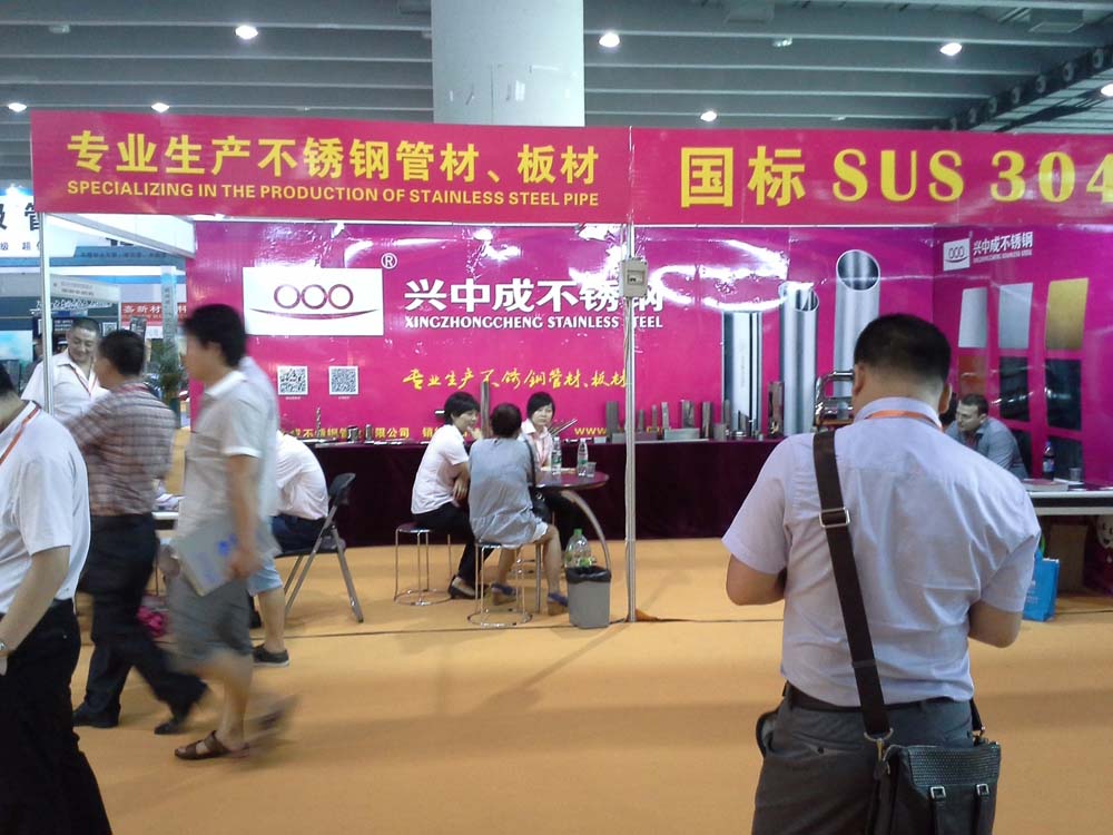 Title: Custom Precision Metal Stamping in Guangzhou
