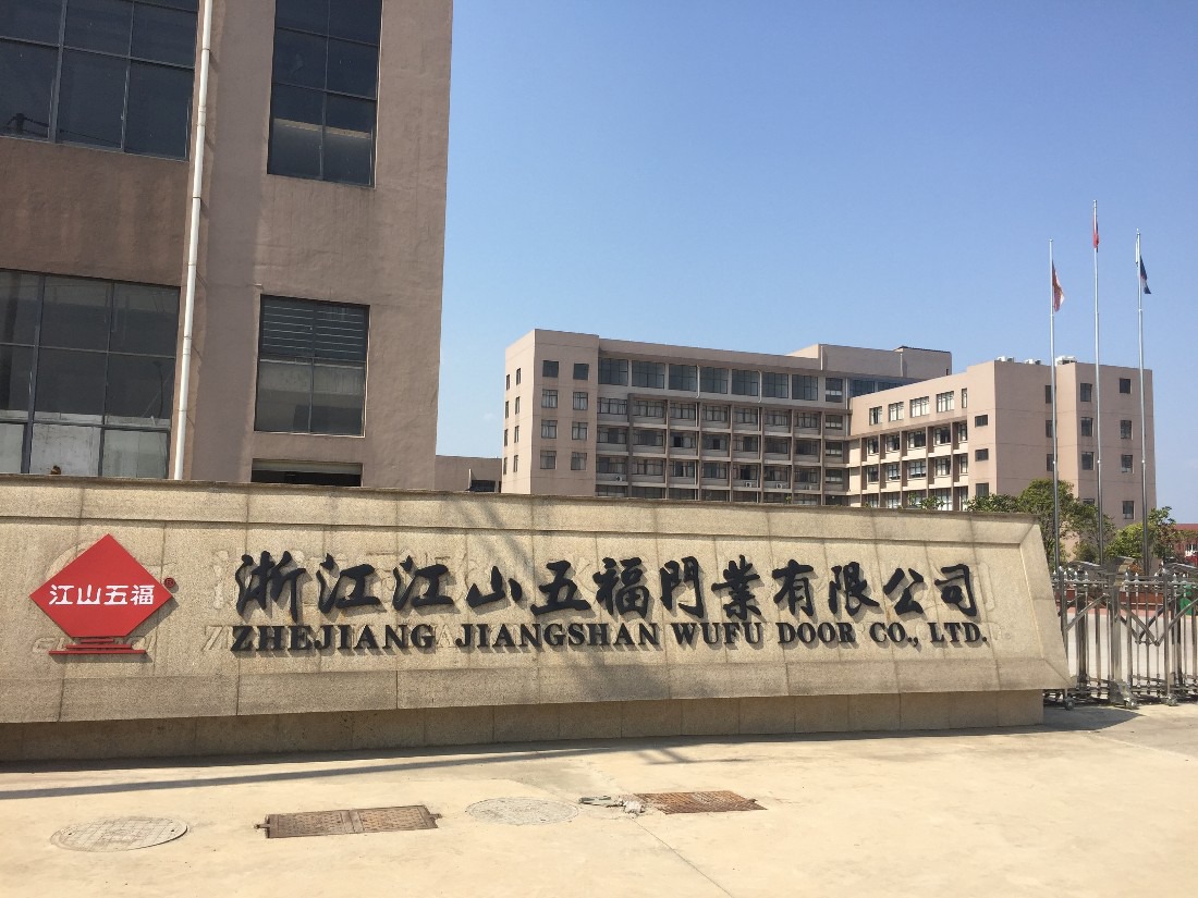 浙江临山五金厂家