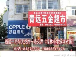 怀柔创意五金厂家地址