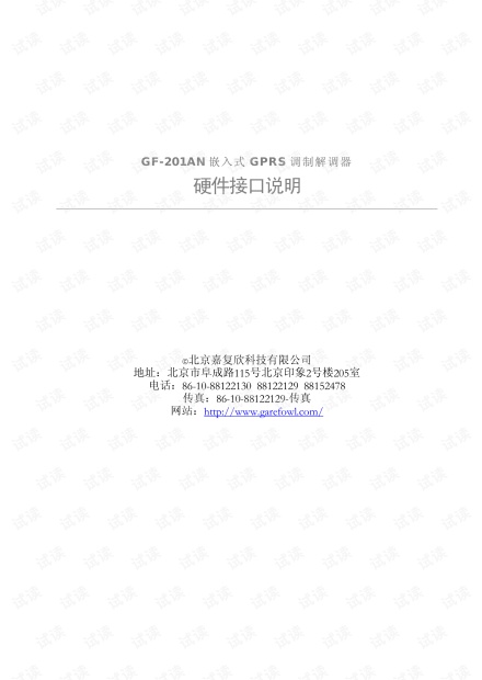 Sanitary Ware Hardware Brands Dress Code