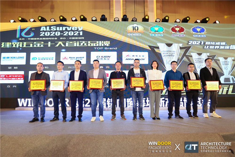 Chinas Top Ten Brands of Hardware