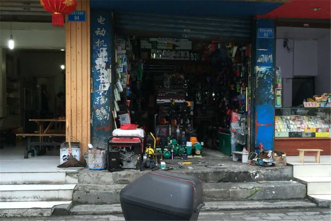 合川五金店，一家充满魅力的传统小店