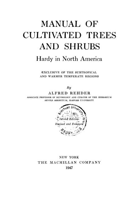 H-Tree Hardware: A Comprehensive Review