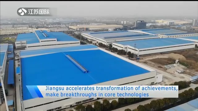Title: Jiangsu Custom Hardware Sales and Manufacturing Plant