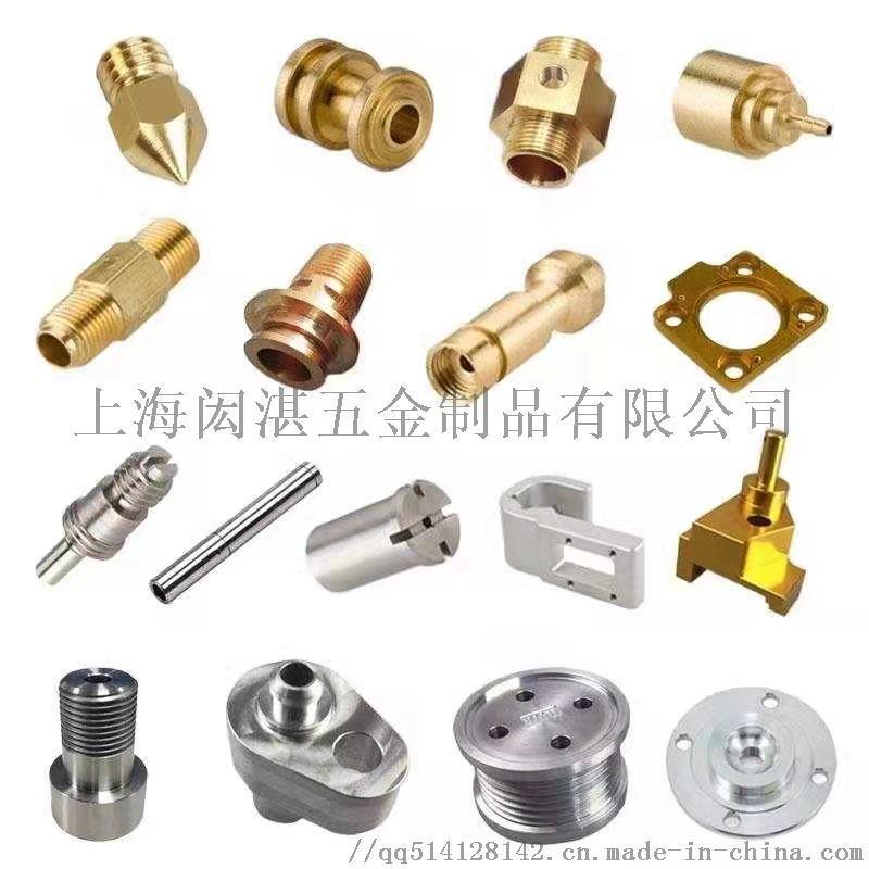 上海特殊五金厂家现货