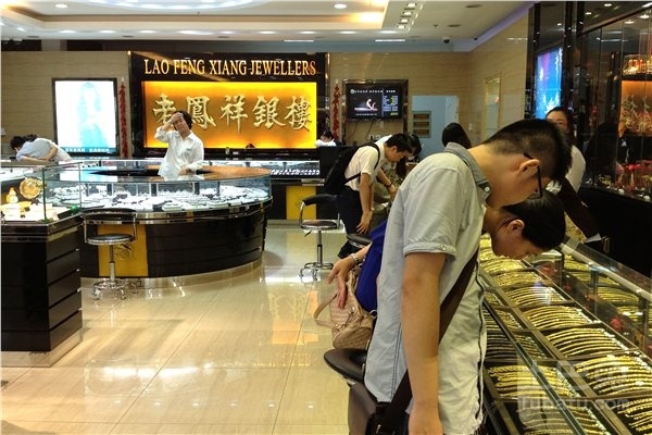 五金店行情