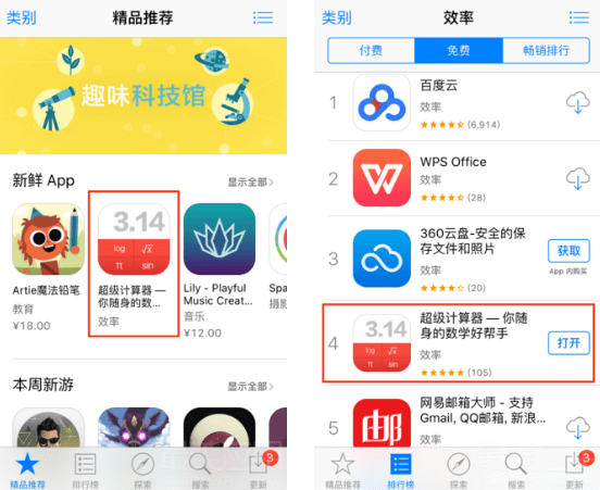 Fuyong Hardware Store: A Simple and Efficient Shopping Experience