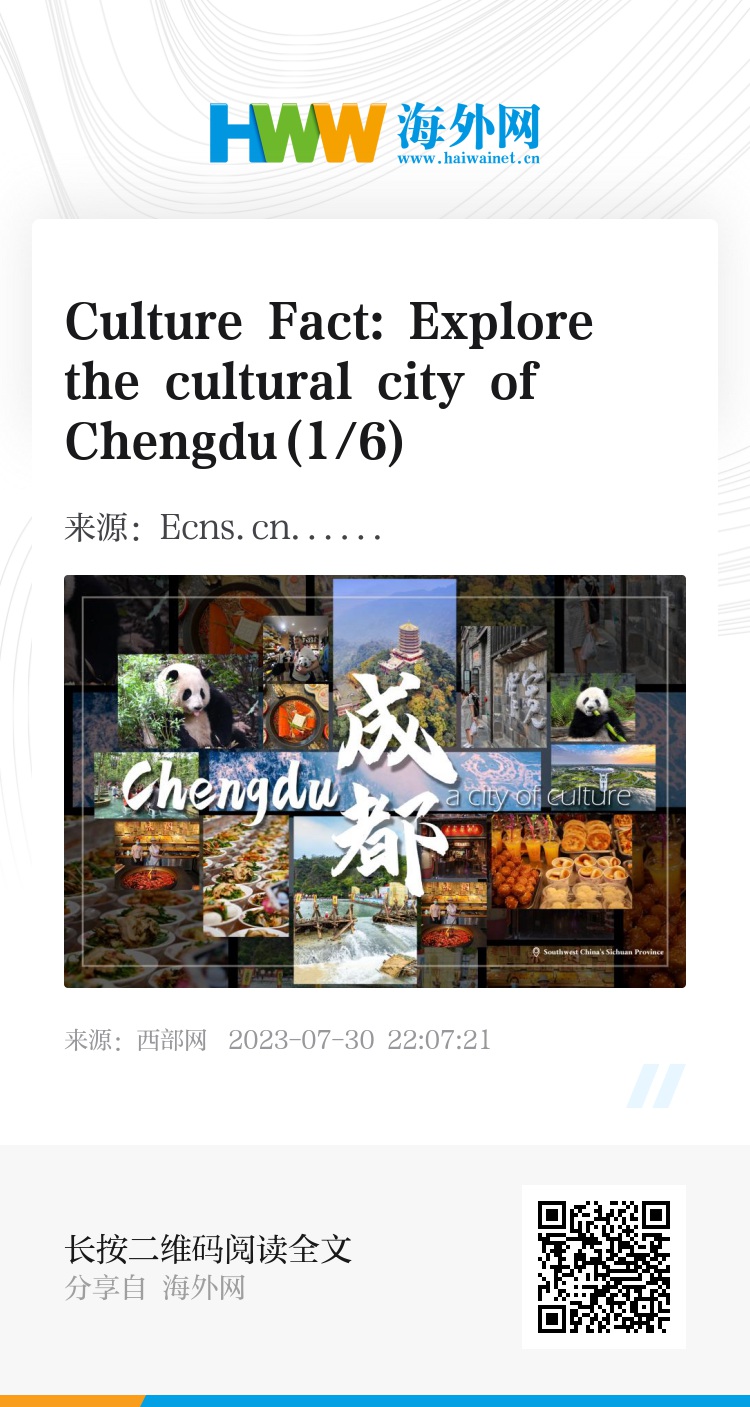 Title: Exploring the Excellence of Chengdu Gu Shuai Hardware Factory: An Immersive Journey through Quality and Innovation