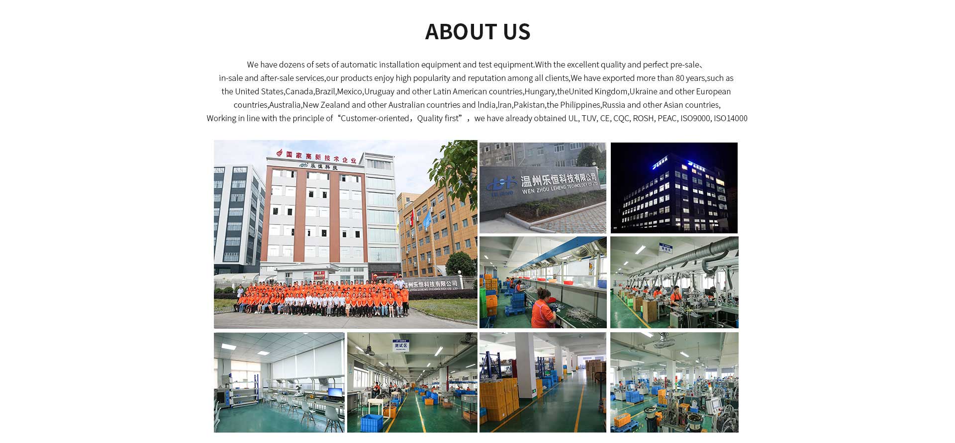 Wenzhou Huayue Hardware Manufacturer: Quality Products, Excellent Service