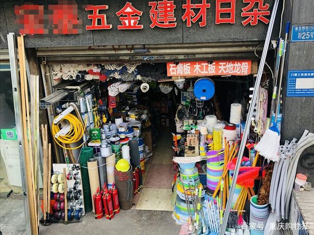 Title: 五金批发摆摊图片