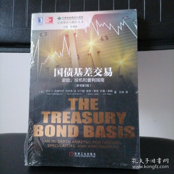 Title: An In-Depth Analysis of Prices for Common Hardware Parts in Suqian