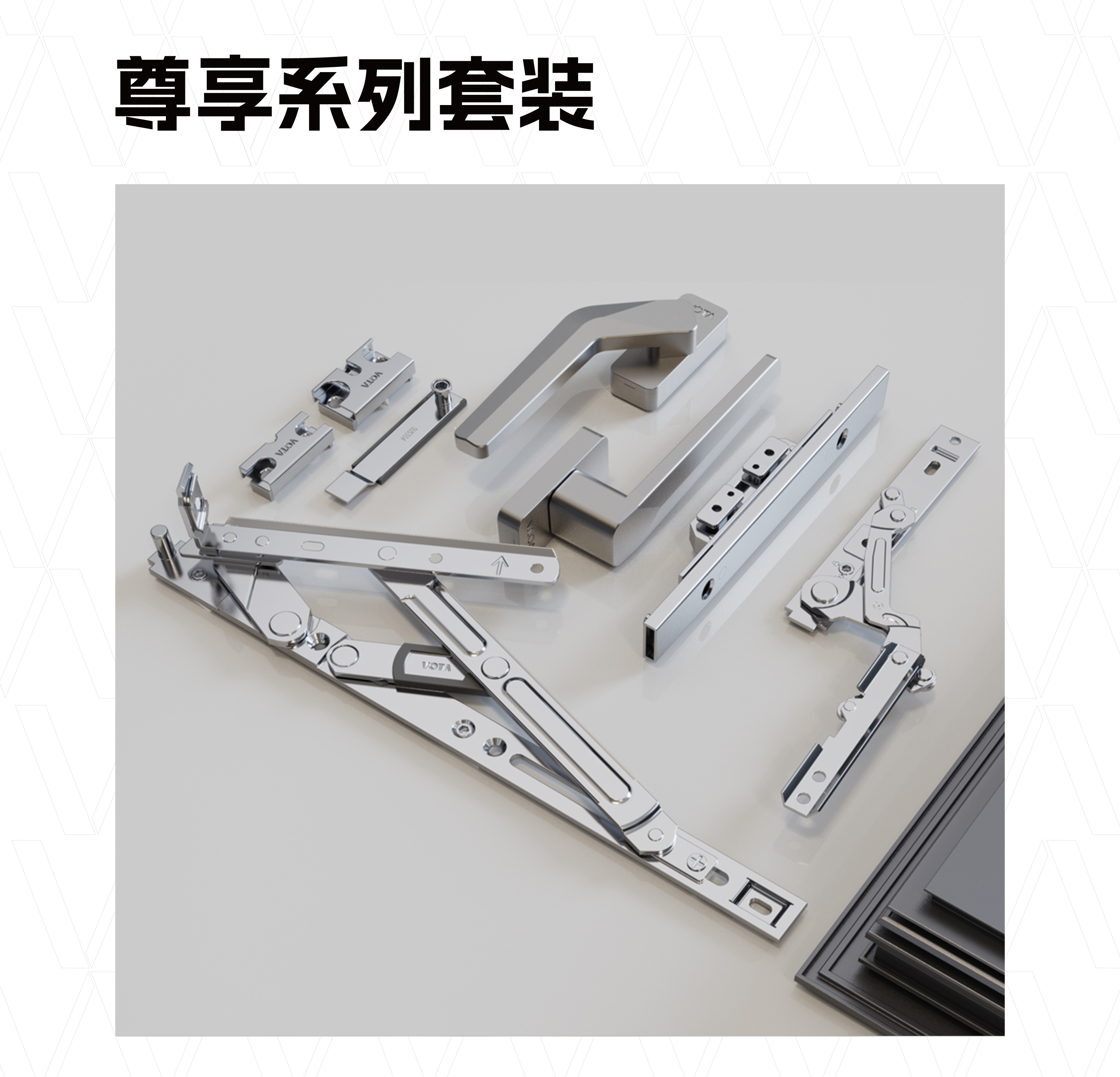 宁波立新门窗五金厂家——高品质的门窗五金解决方案