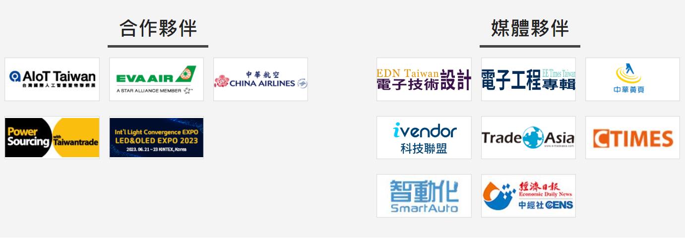 Taiwan Hardware Brands: The Ultimate Guide