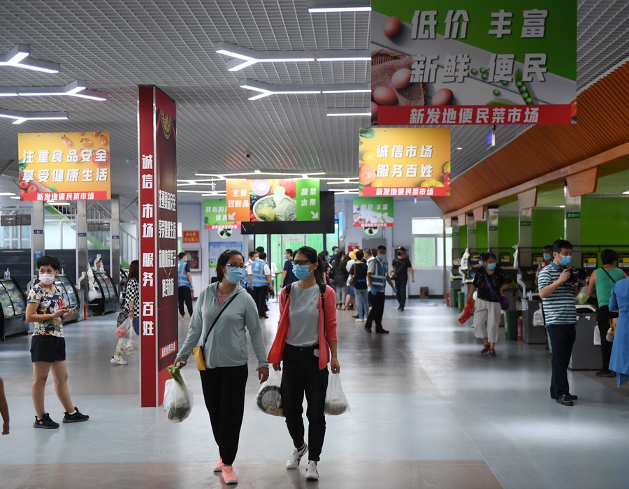 Beijing Hardware Wholesale Plant: A Trusted Source for Quality Hardware Products