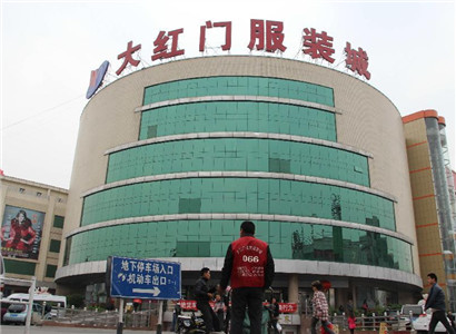 Beijing Hardware Wholesale Plant: A Trusted Source for Quality Hardware Products