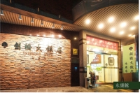 Customized Hardware Hotel Reception Desk in Dongguan
