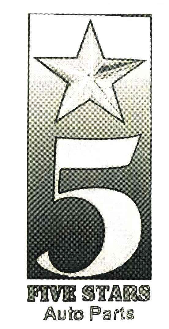 Title: Five-star Brand Materials