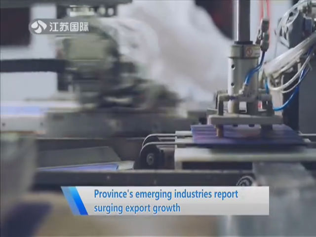Aluminum Stamping in Wujiang District, Jiangsu Province