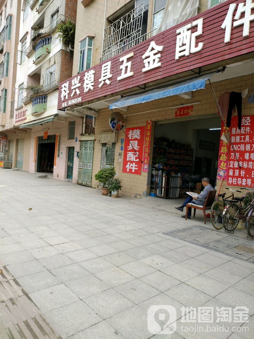 汕头星光五金批发 - 您的最佳五金伙伴